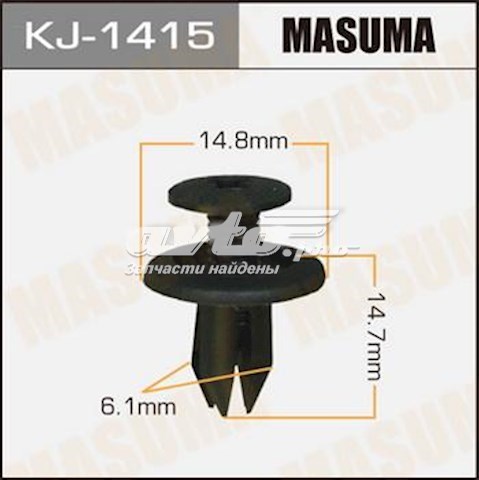 KJ1415 Masuma