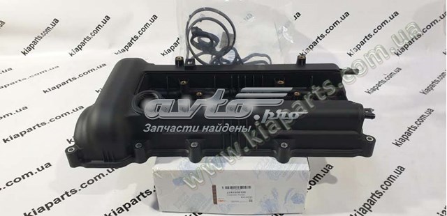 Comprar 224102B100 KAP Tapa de balancines