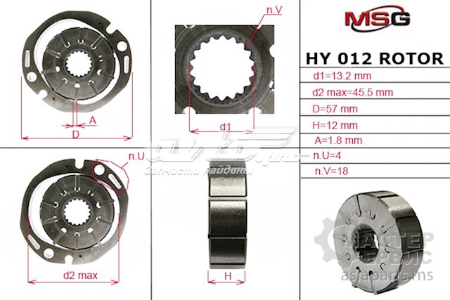 HY012ROTOR MSG