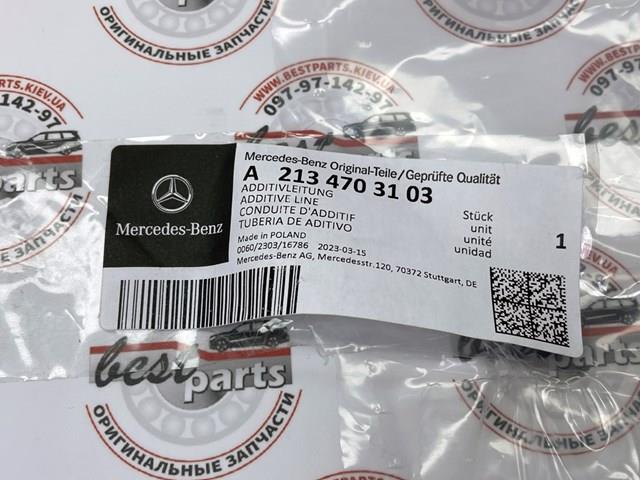 Tubería de suministro de AdBlue A2134703103 Mercedes
