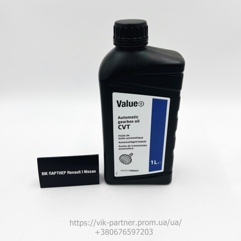 7711945809 Renault (RVI) Aceite caja cambios