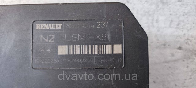  8201044237 Renault (RVI)