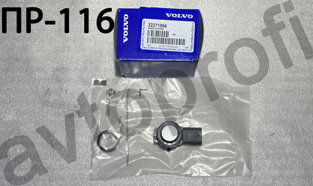 Sensor de aparcamiento trasero Volvo 32271064 precio, desde 46,12 EUR