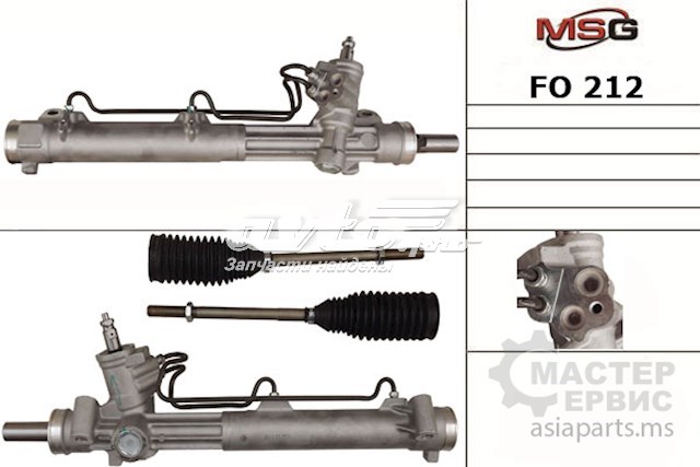 Cremallera de dirección MS GROUP FO212