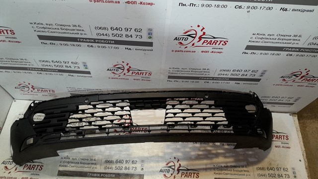 Parachoques delantero, parte inferior Peugeot/Citroen 16804500XT precio, desde 196,05 EUR