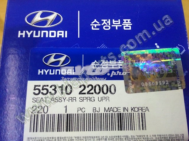 Copelas trasero Hyundai/Kia 5531022000