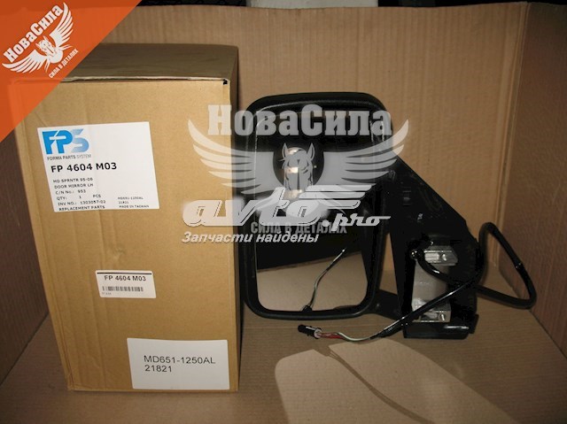 Espejo izquierdo FPS FP4604M03 precio, desde 85,89 EUR