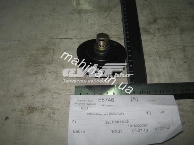 Rodillo tensor Geely 1018002692