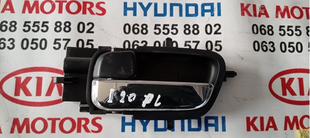 826101J000 Hyundai/Kia