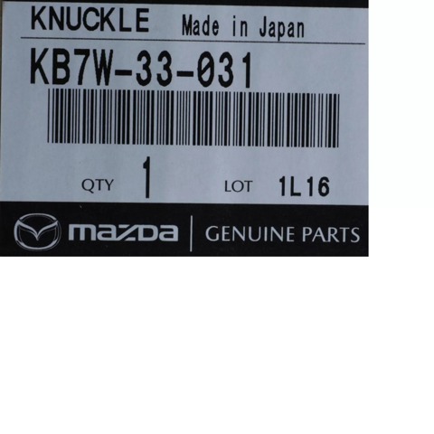 Mangueta delantera izquierda Mazda KB7W33031