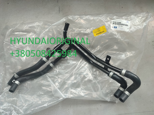 975404H000 Hyundai/Kia Manguera de calefacción, retorno