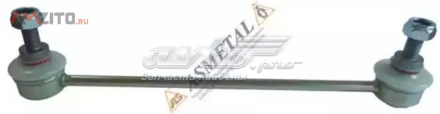 26FR2222 As Metal soporte de barra estabilizadora trasera