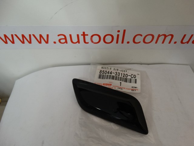 Tapa de la boquilla del lavafaros delantero 8504433120C0 Toyota
