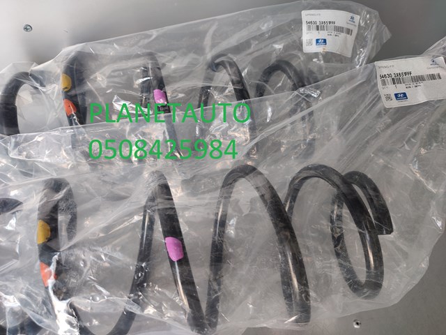 Muelle delantero Hyundai/Kia 546303X651FFF precio, desde 88,72 EUR