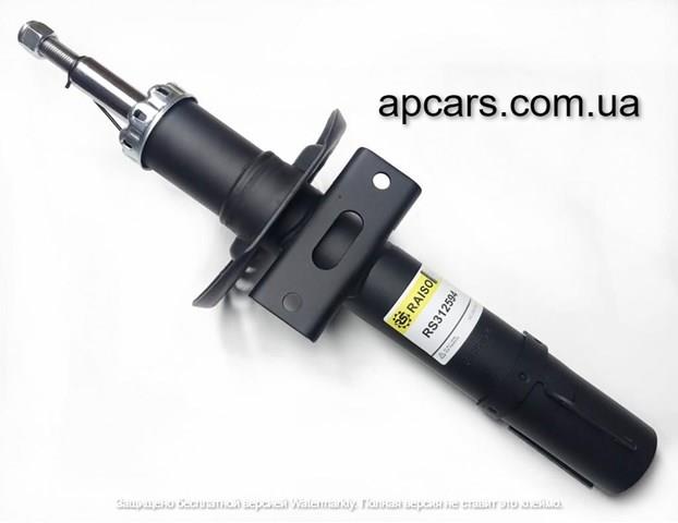 Comprar RS312594 Raiso Amortiguador