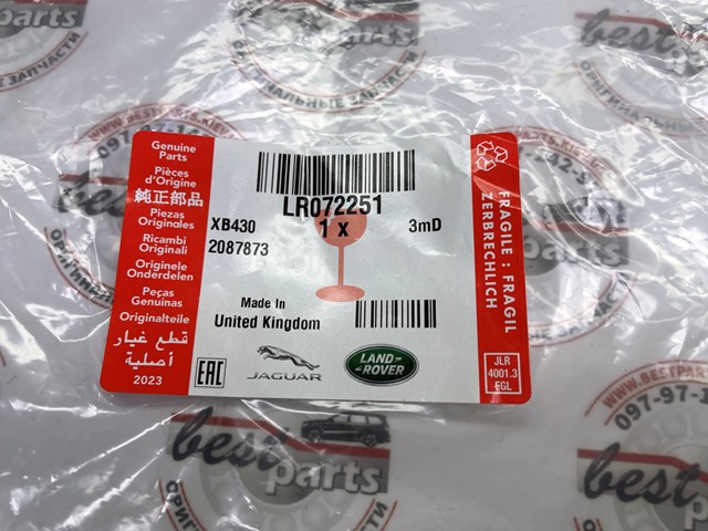 LR072251 Land Rover Junta de turbina de escape