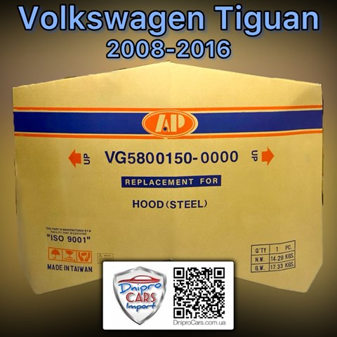 Comprar FP7114280 FPS Capó