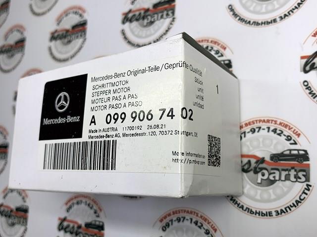  VALEO 509575