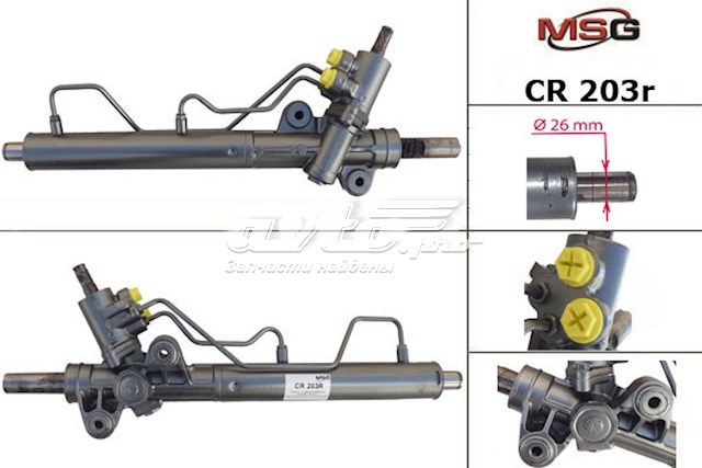CR203R MSG Rebuilding Cremallera caja de direccion