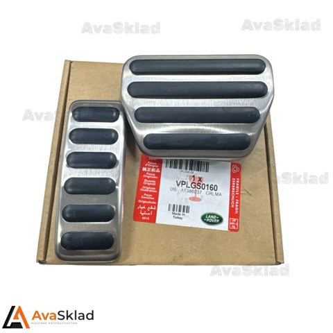 Revestimiento de pedal, juego VPLGS0160 Land Rover