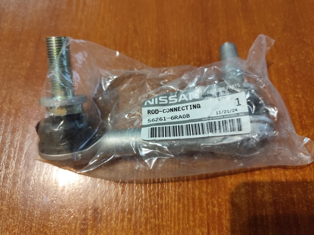 Comprar 562616RR0A Nissan/Infiniti Bieleta estabilizadora trasera derecha