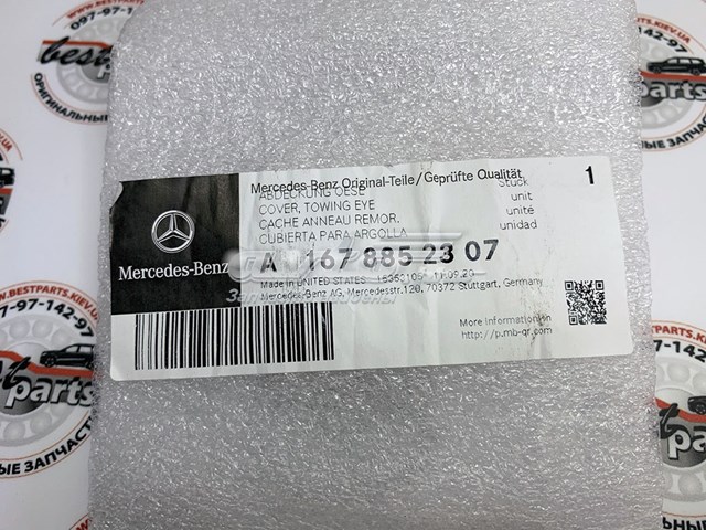  Mercedes A1678852307