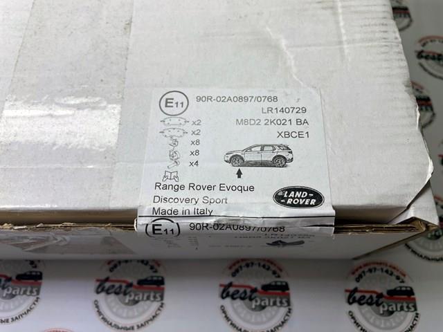 Pastillas de freno delanteras de disco LAND ROVER LR140729