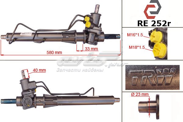 8200711404 Renault (RVI) cremallera de dirección