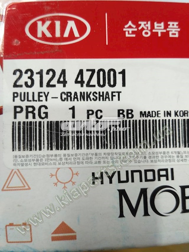 Polea del cigüeñal Hyundai/Kia 231244Z001 precio, desde 73,20 EUR