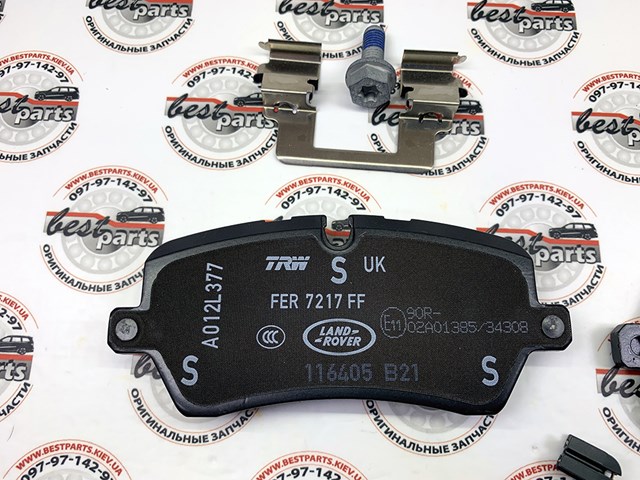 Pastillas traseras de freno Land Rover LR162046 precio, desde 90,11 EUR