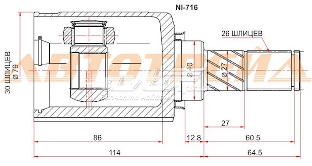 NI716 SAT junta homocinética interior delantera izquierda