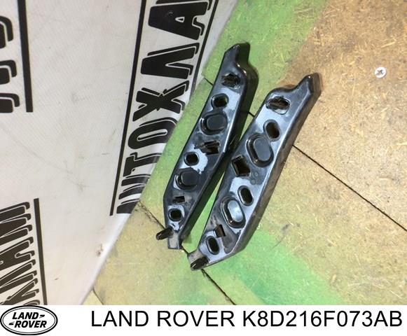 K8D216F073AB Land Rover