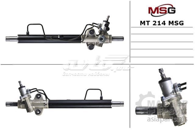 Cremallera de dirección MS GROUP MT214