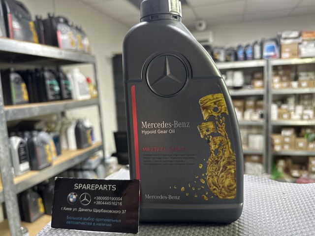 Aceite para transmisión automática  Mercedes 000989730411PDNW precio, desde 93,38 EUR