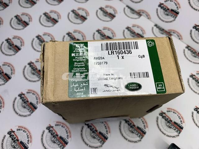 Pastillas de freno traseras LR160436 Land Rover