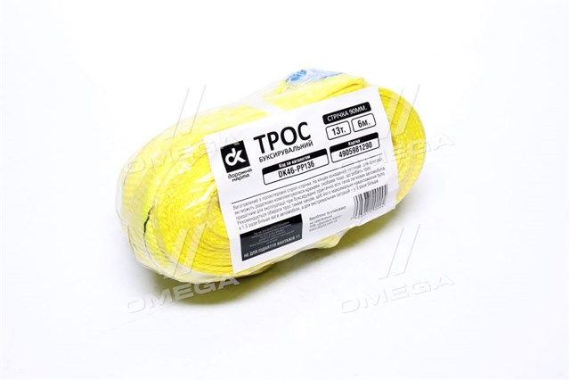 DK46-PP136 Дорожная Карта cable de remolcar