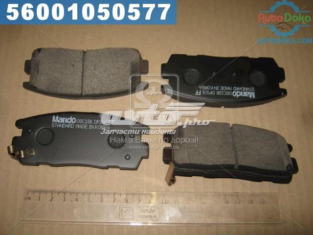 MPD29 Mando Pastillas freno traseras