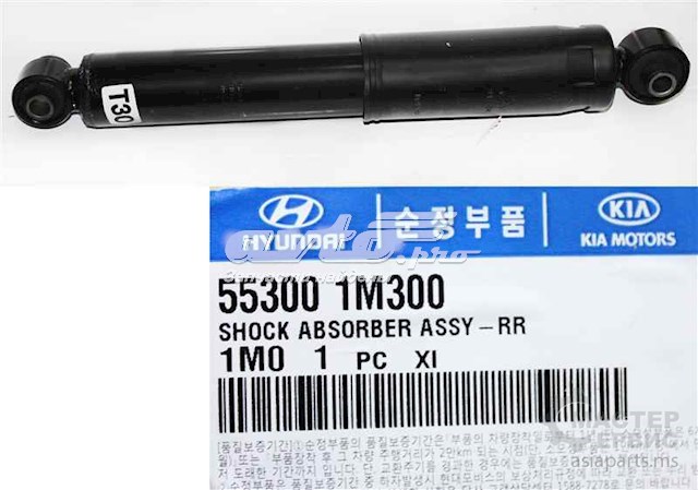Comprar 553001M300 Hyundai/Kia Amortiguador trasero