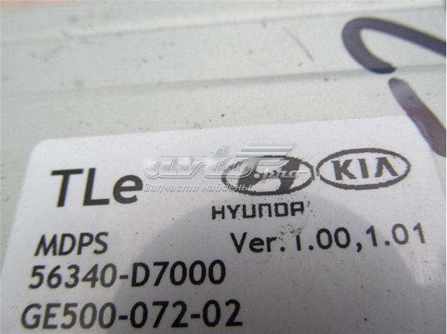 56310D7000 Hyundai/Kia