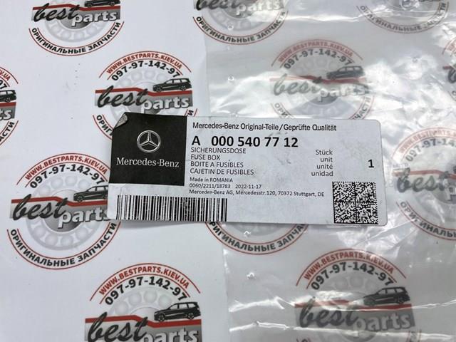  Mercedes A0005407712 precio, desde 127,05 EUR