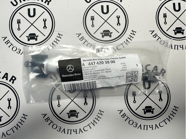 Comprar A4474203800 Mercedes Cable de freno de mano trasero derecho/izquierdo