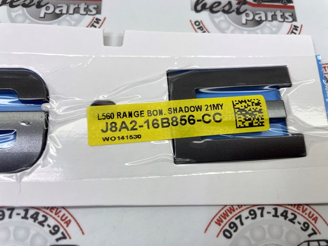  Land Rover LR173872