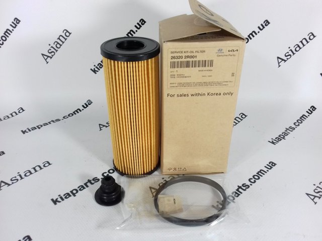 263202R001 Hyundai/Kia