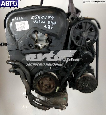 Motor completo B4184S2 Volvo