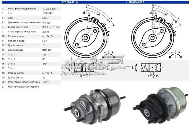 9253840100 Wabco cilindro de freno de membrana