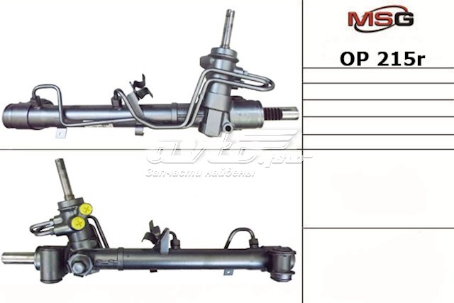 Comprar 26059297 General Motors Cremallera