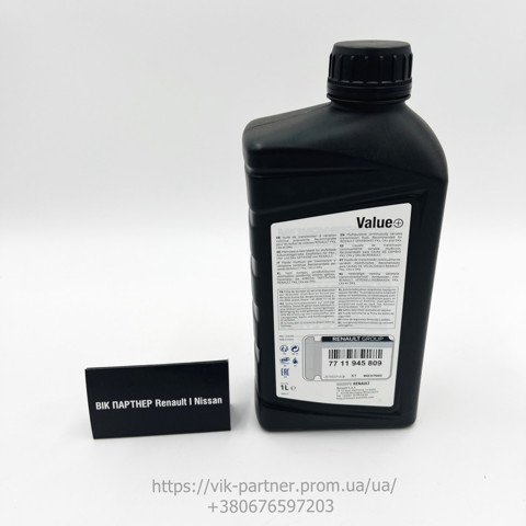 Aceite de transmisión Renault (RVI) 7711945809