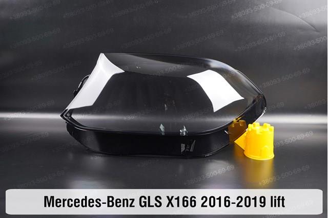 Faro derecho A1668201459 Mercedes