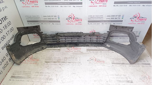 Comprar 9816977680 Peugeot/Citroen Defensa delantera