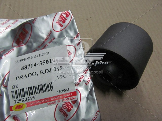 Buje del brazo longitudinal superior trasero RBI T25KJ215